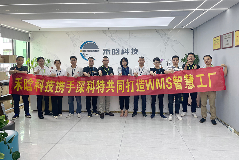 深科特為禾晗科技打造WMS智慧工廠